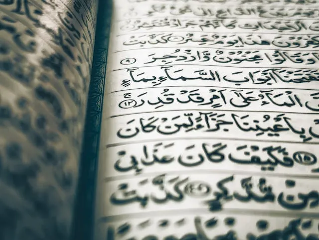 Tafsir of Surah Al-Kahf Online Classes